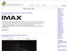 Tablet Screenshot of linuxnow.ru